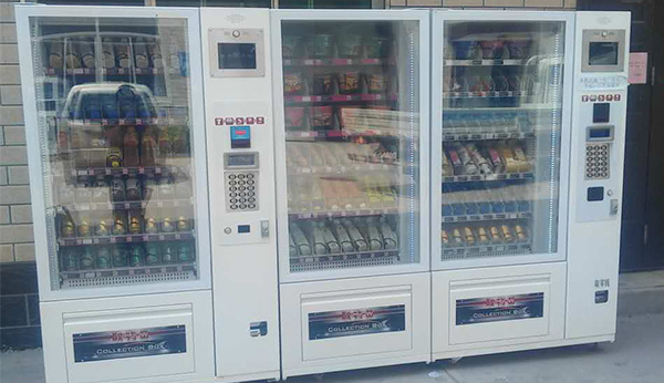 華南自動(dòng)售貨機(jī)